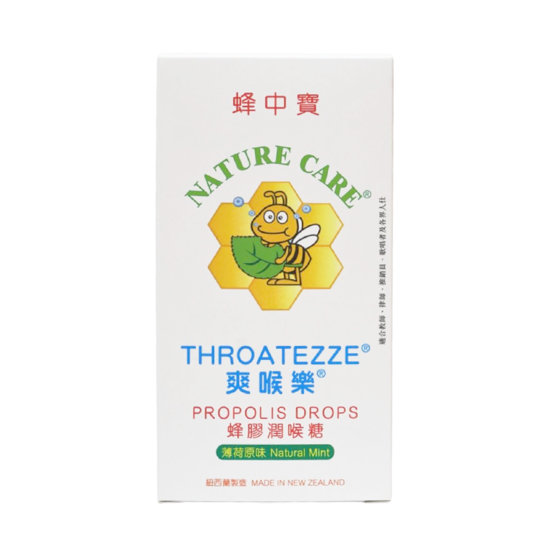 蜂膠喉糖