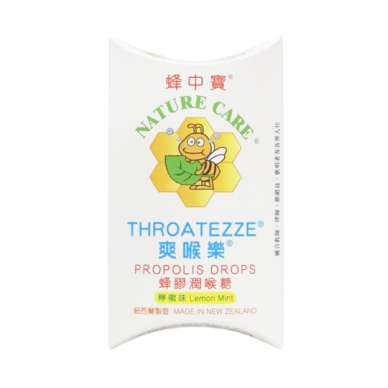 蜂膠潤喉糖 13粒裝