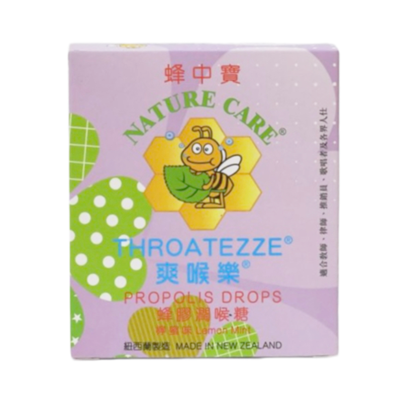 蜂膠潤喉糖 45粒裝