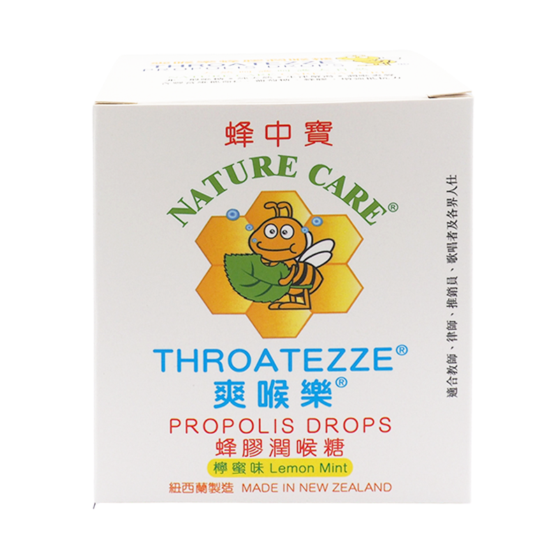 蜂膠潤喉糖 90粒裝