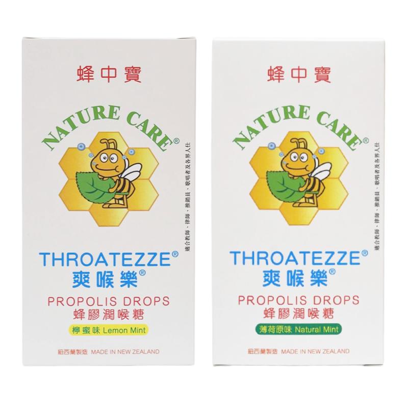 蜂膠潤喉糖 360粒裝